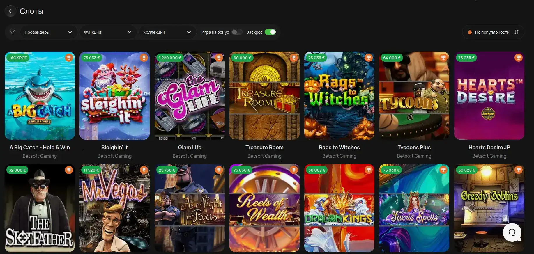 Интерфейс казино Hotskins на компьютере и телефоне